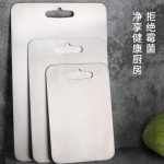 تخته گوشت استیل